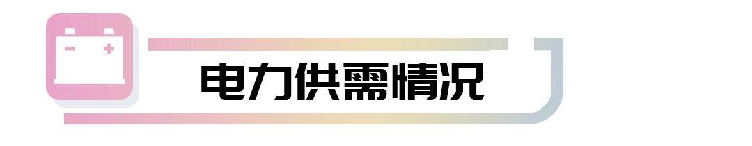 四川電網(wǎng)2019年6月電網(wǎng)和市場運(yùn)行執(zhí)行信息披露：全社會用電量222.44億千瓦時