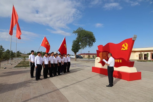 阿拉善電業(yè)局烏力吉供電分局開展憶黨史、頌黨恩、跟黨走活動(dòng)