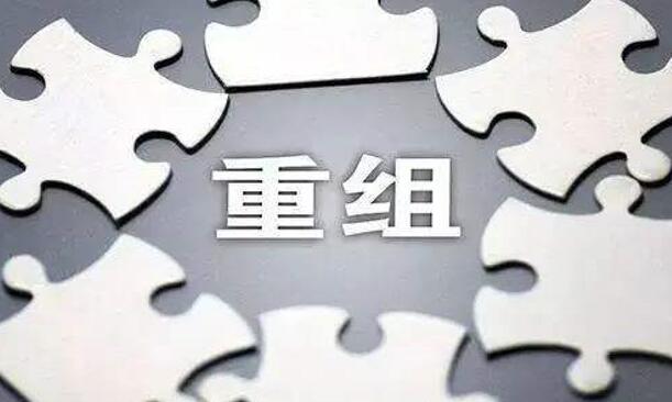 又一家千億級(jí)“巨無霸”整合完畢，煤企競爭2021將更加激烈