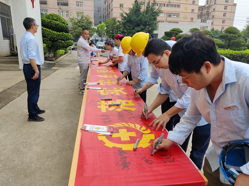 國(guó)家能源集團(tuán)福建晉江熱電公司開(kāi)展全國(guó)第20個(gè)“安全生產(chǎn)月”主題宣貫活動(dòng)