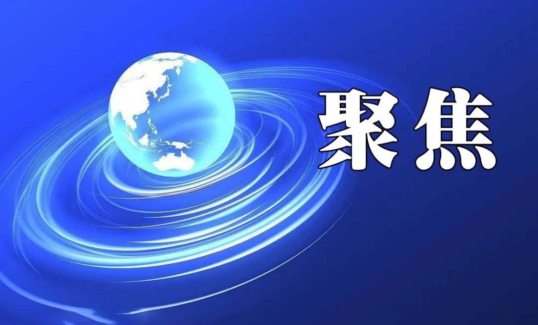 今天開市！10個(gè)問答讓你三分鐘了解全國碳交易市場！