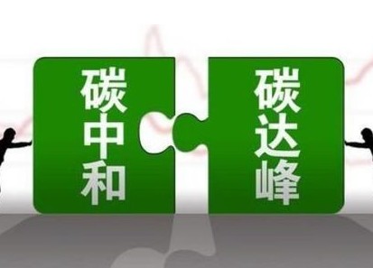 兩部門力挺發(fā)電企業(yè)儲(chǔ)能 確?！半p碳”目標(biāo)如期實(shí)現(xiàn)