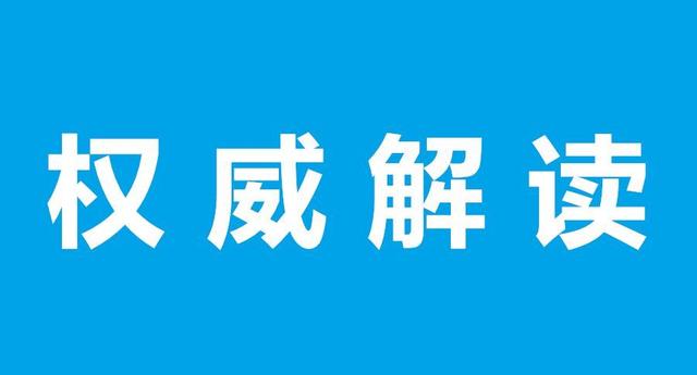 重磅！《2021年生物質(zhì)發(fā)電項(xiàng)目建設(shè)工作方案》發(fā)布+官方政策解讀