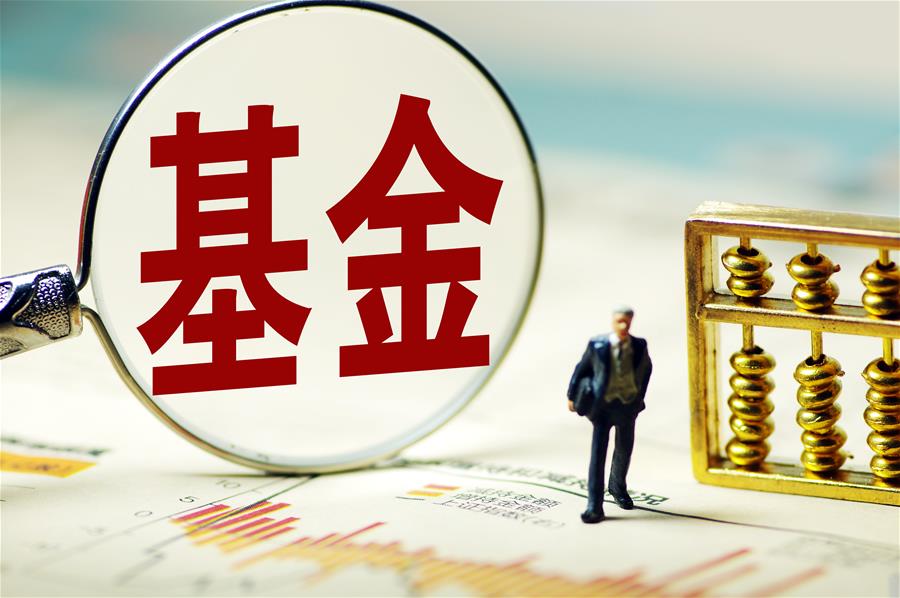 陜西煤業(yè)擬設(shè)立北交所專項投資基金 基金計劃總規(guī)模為10億元人民幣