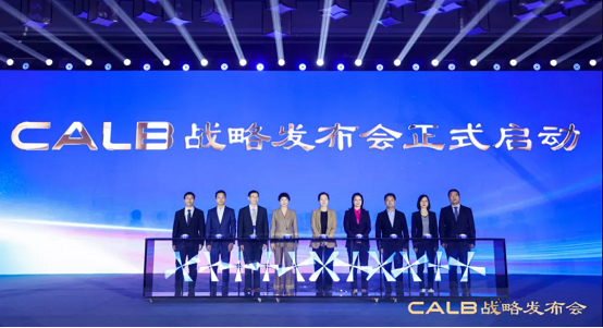 CALB股份制改造已完成！