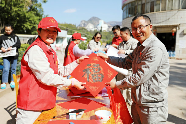 云南開遠(yuǎn)公司翰墨迎春送祝福