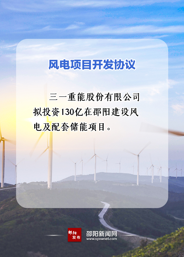 573億！國家能源集團、中能建、三一重能“加碼”風光儲等新能源領(lǐng)域