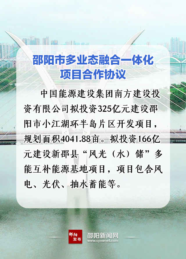 573億！國家能源集團、中能建、三一重能“加碼”風光儲等新能源領(lǐng)域