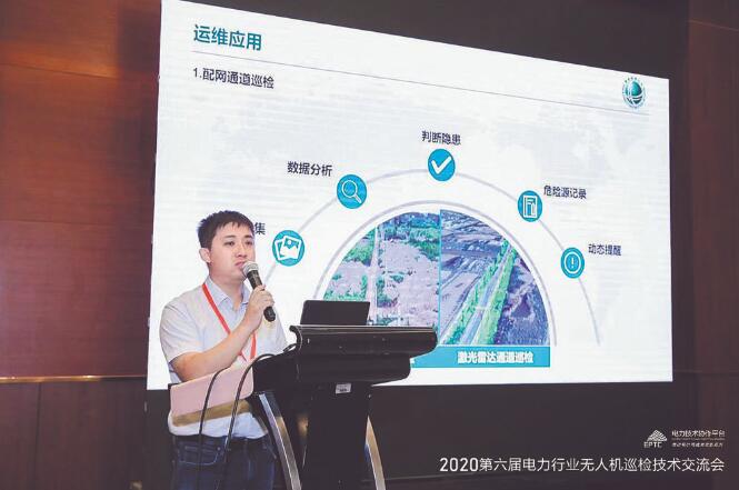 王健：在配電技術領域自主創(chuàng)新攻關