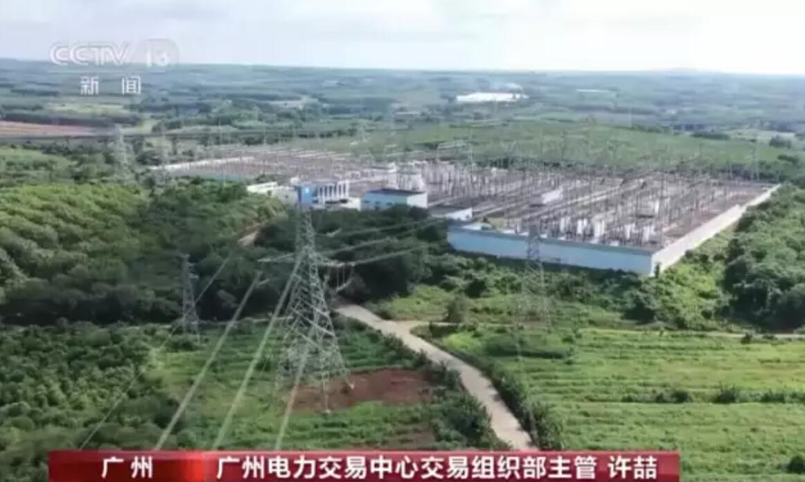 廣西與海南首次實(shí)現(xiàn)電力互濟(jì) 單日最高送電量達(dá)1200萬(wàn)千瓦時(shí)