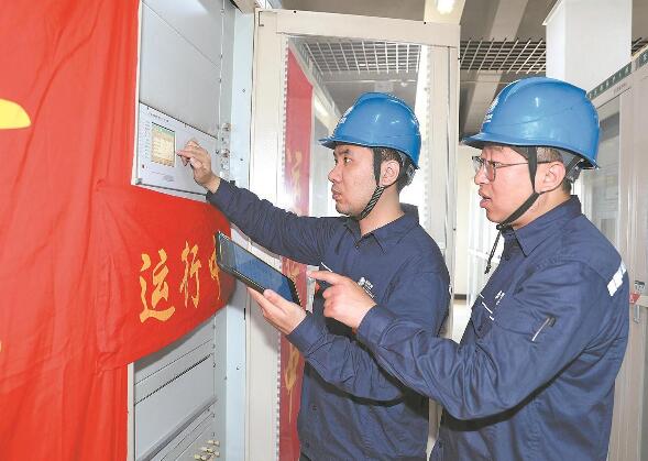 國網(wǎng)遼寧電力建成應用繼電保護全業(yè)務服務管理平臺