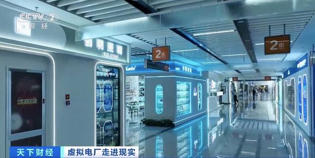 200億元大市場!“電力+算力”聚沙成塔，虛擬電廠促新業(yè)態(tài)涌現(xiàn)!