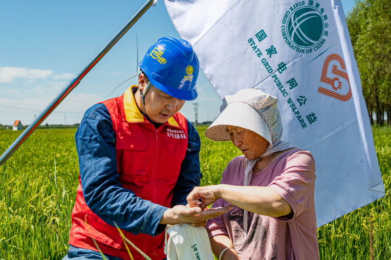 國網(wǎng)蒙東電力公司案例亮相聯(lián)合國氣候、生物多樣性大會