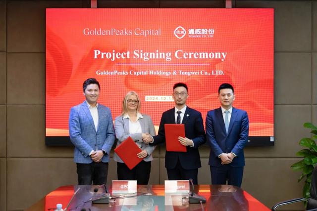 508MW!通威與GoldenPeaks Capital Holdings簽署匈牙利、波蘭地區(qū)項目供應協(xié)議