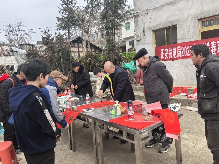 新春送聯傳心意，供電服務暖人心——南方電網貴州遵義正安供電局開展新春送春聯活動