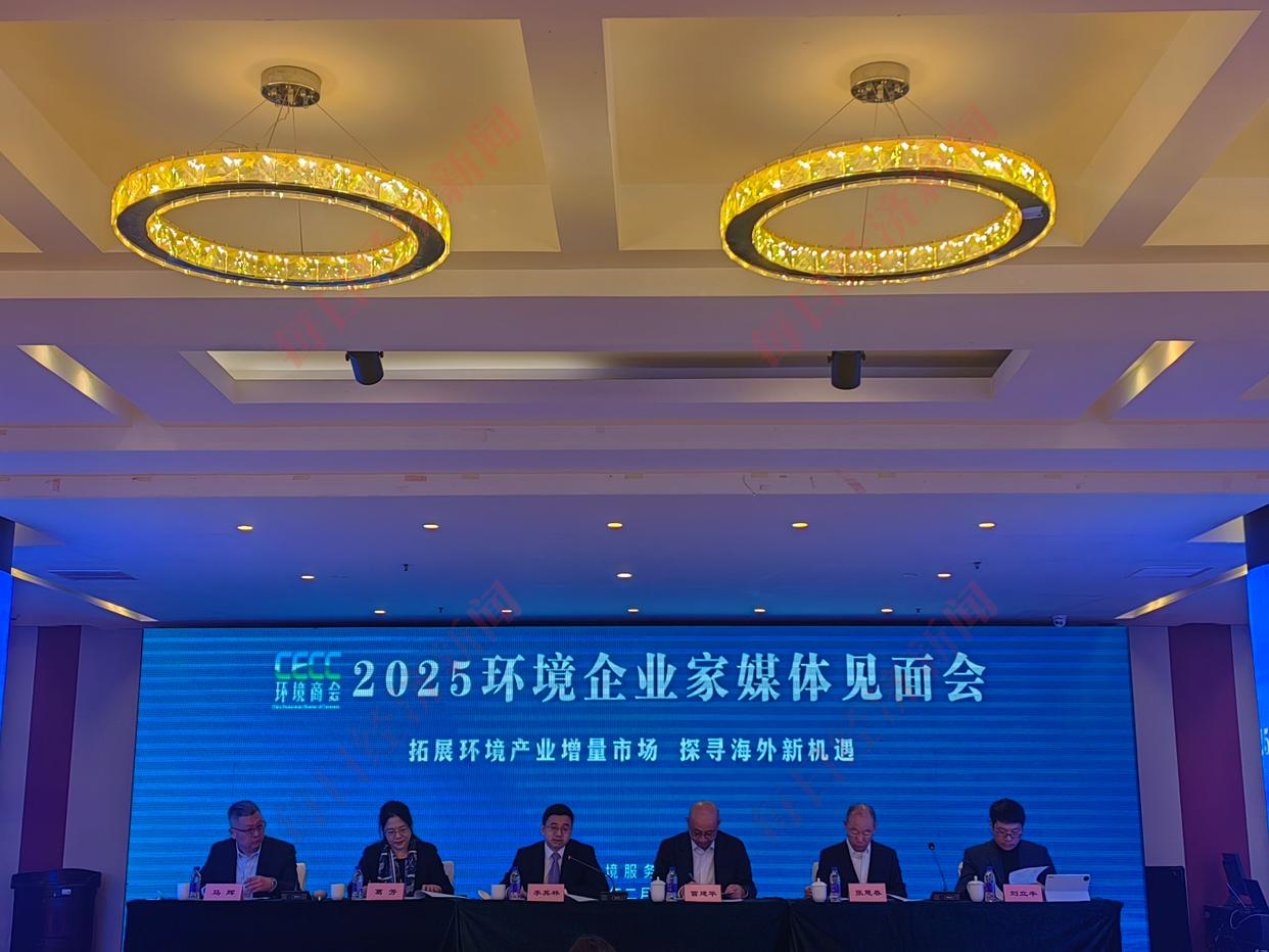 垃圾焚燒行業(yè)應(yīng)收賬款居高不下，全國(guó)工商聯(lián)環(huán)境商會(huì)建議加大補(bǔ)貼清欠力度