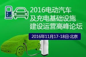 充電樁行業(yè)正在遭遇“中國式尷尬” 你怎么看？