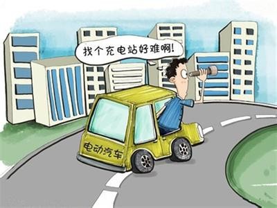 充電樁行業(yè)正在遭遇“中國式尷尬” 你怎么看？