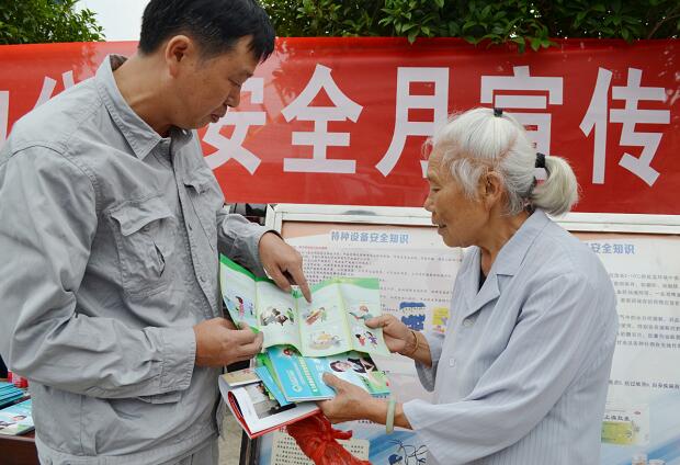 江永縣供電公司安全月里送安全