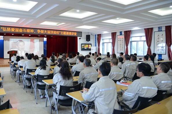 遼源發(fā)電廠舉辦“弘揚愛國奮斗精神，爭做大國頂梁柱”主題活動